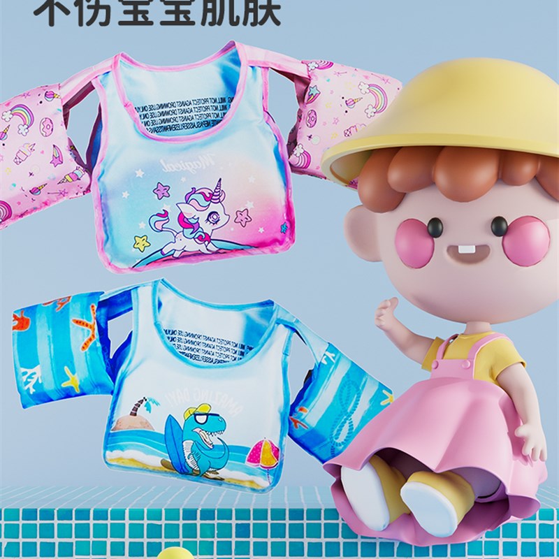 极速SPc-X儿童浮力衣游泳圈救生衣宝宝漂浮背心小孩防溺水马甲
