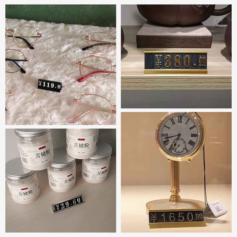 极速价格牌商品j价格展示牌产品标签牌红酒洋酒标价牌摆摊标价签