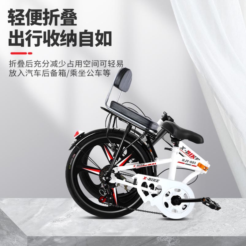 极速折叠自行车可放车后备箱超轻便携女款大人小型可W折叠单车变