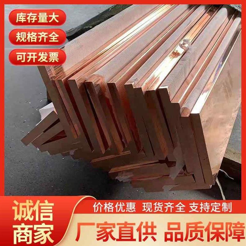 极速T2a铜排紫铜排30 40 50TMY母线排接地铜排配电柜镀锡T2紫铜排,金属材料及制品,铜材,淘宝优惠券,粉丝福利购,淘宝优惠卷