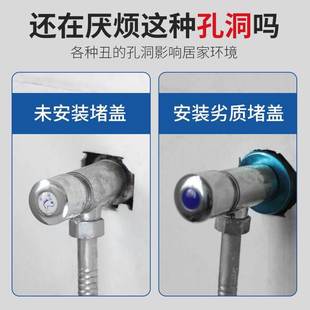 饰盖遮丑盖水管口补洞贴神器墙体洞口堵盖墙洞美观遮挡 速发墙孔装