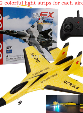 极速New SU-35 RCl Remote Control Airplane 2.4G Remote Contro