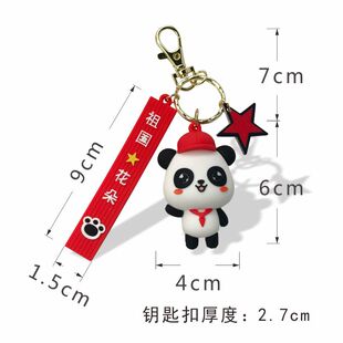极速Panda Keychain Keyring Gift FChinese Souvenir China
