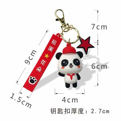 极速Panda Keychain Keyring Gift FChinese Souvenir China