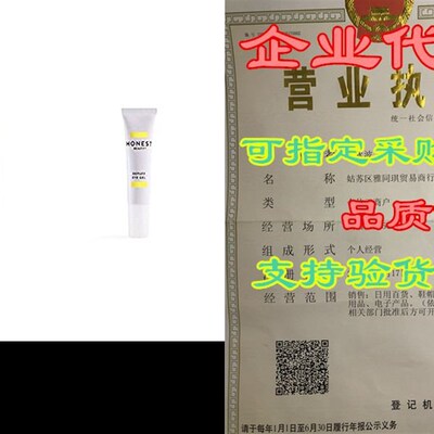 极速Honest Beauty mEveryday Radiance Moisturizer with a Blen