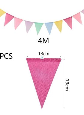 极速4m Multiolor Jute Linen Flags PFennant Birthday Bunting