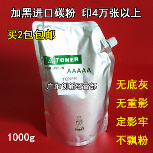 3045 5002 4500 理光gMP 7001 4000 3350 5001 极速适用进口 5000