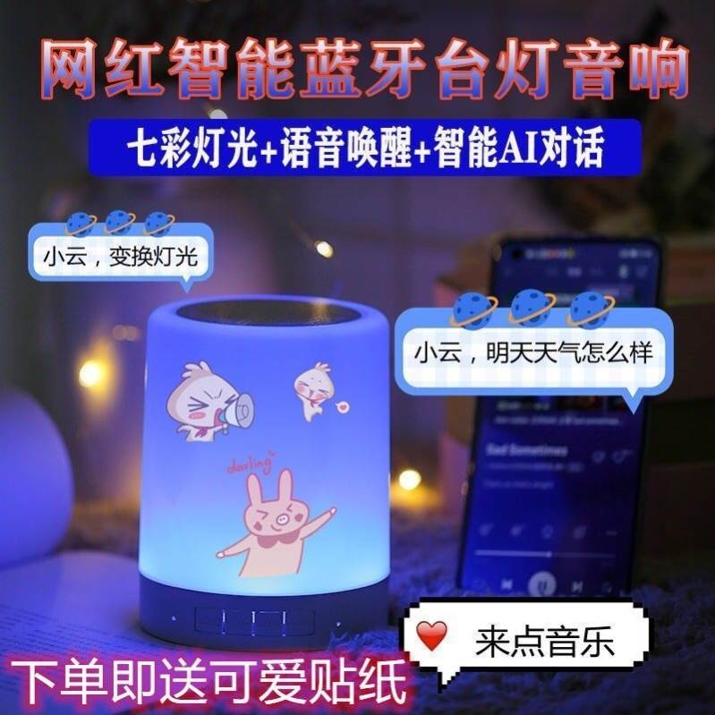 极速学专c用红得一体潮会霸学生黑科技跑的颜网高值闹钟台灯用力