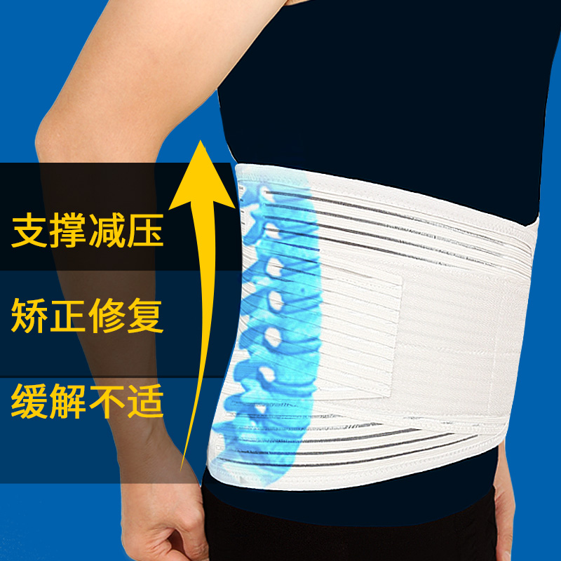 极速护腰带腰椎术后m钢板支撑固定带压缩性骨折滑脱加宽高腰围腰