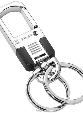 极速JINDA rimei metal kety ring mens car pendant accessorie