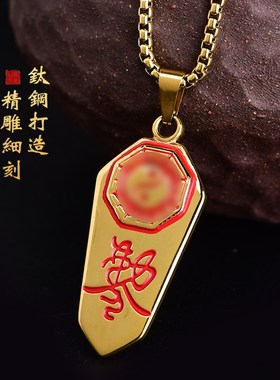 极速钛钢太极八卦l牌吊坠男女阴阳鱼勒令牌朱砂五雷号令吊坠平安