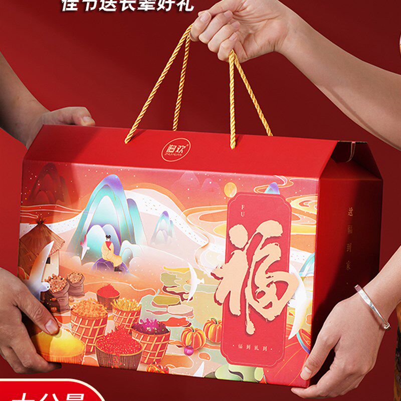 极速老人实用礼物送给爷爷奶奶爸C爸妈妈生日的礼盒见长辈国庆节