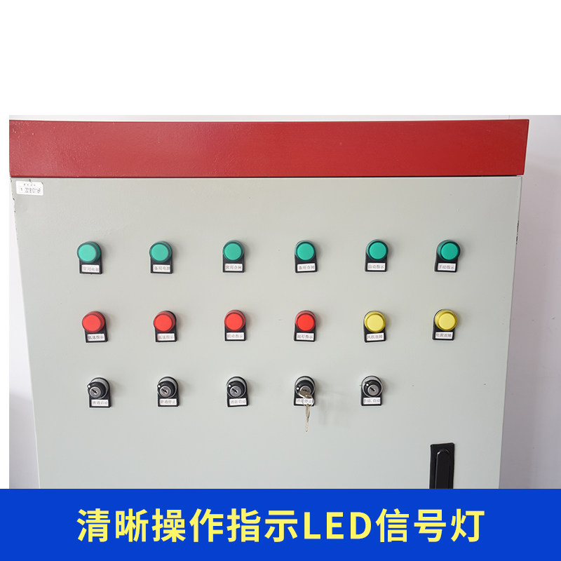 极速厂促厂促水泵l配电箱成套组装定制动力低压配电柜排污双水泵,电子/电工,配电控制柜/控制箱,淘宝优惠券,粉丝福利购,淘宝优惠卷