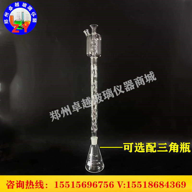 极速HCAc-100两球款标准COD消解器玻璃仪器冷凝管 COD玻璃毛刺回