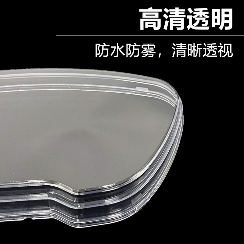 极速踏板车摩托车l里程表外壳 宇钻透明仪表壳码表罩 电动车咪表