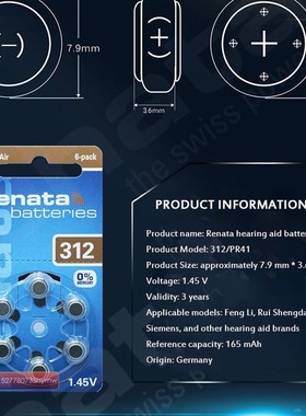 极速60pcs/10pack Renata Ziwnc Air Batteries Size 312 P312 PR