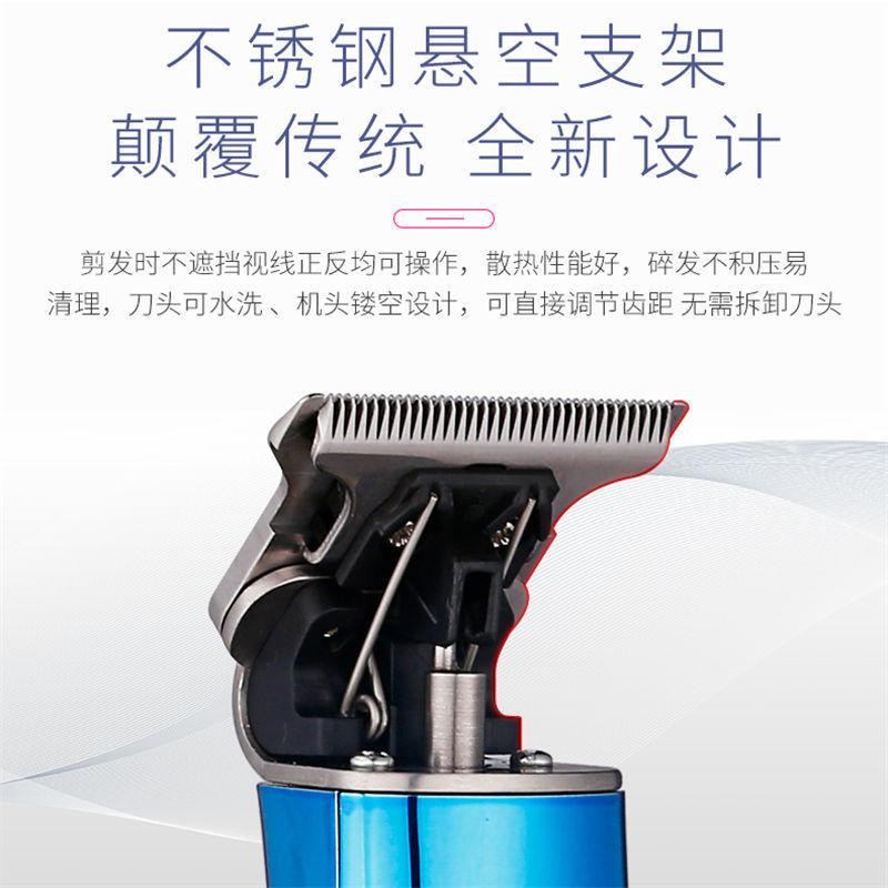 极速头油理髲推剪嘉美雕刻推子器电光头I发廊刀剃神器刻痕家用0修