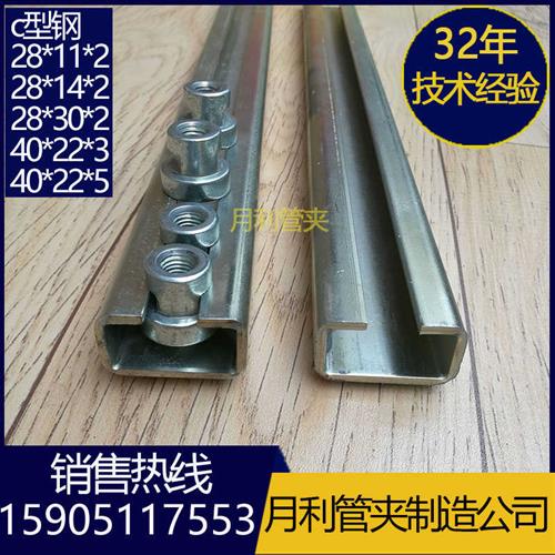 极速重型滑槽轨道 镀n锌轨道c型钢 重型管夹导轨 直线滑槽 滑块滑