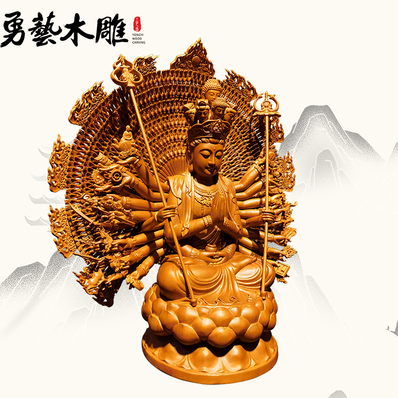 极速千手观音菩萨神像寺庙家用木雕供奉纯手工实S木雕刻定制摆件