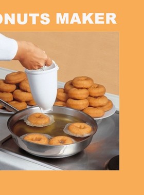 极速Easy Fast Donut pMould Delicious Donut Maker Mould Bakin
