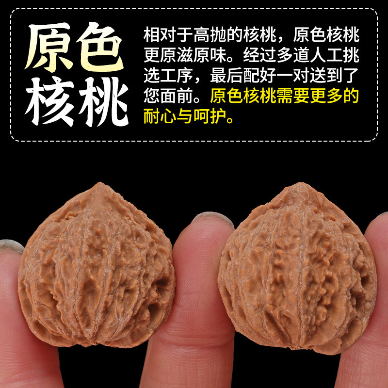 新品文玩核桃小手捻秋q子女小手把件迷你核桃文玩把玩指间文玩男