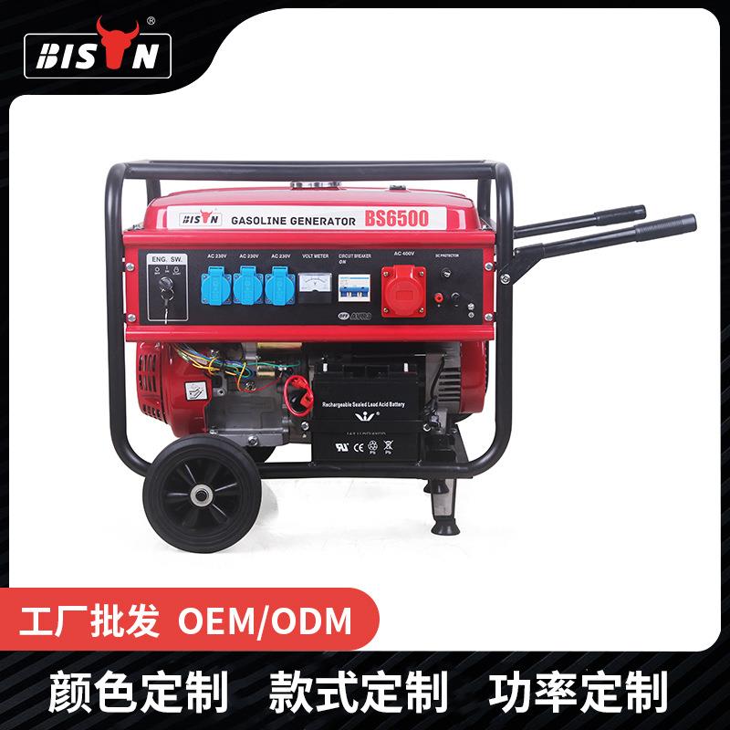 露营便携式带轮子5kw3相110v 220v静音小型家用汽油发电机组