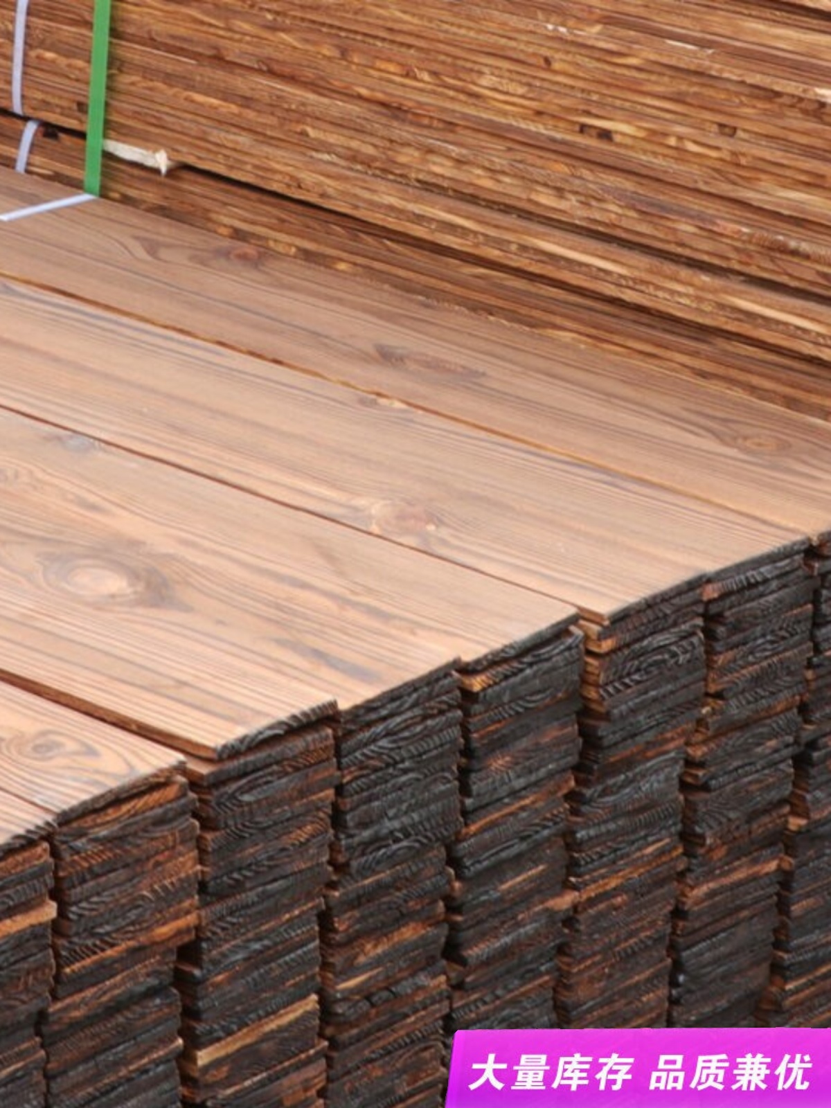 新品定制露天阳台防腐木地板实木板原木碳化木条护墙板花园吊顶花