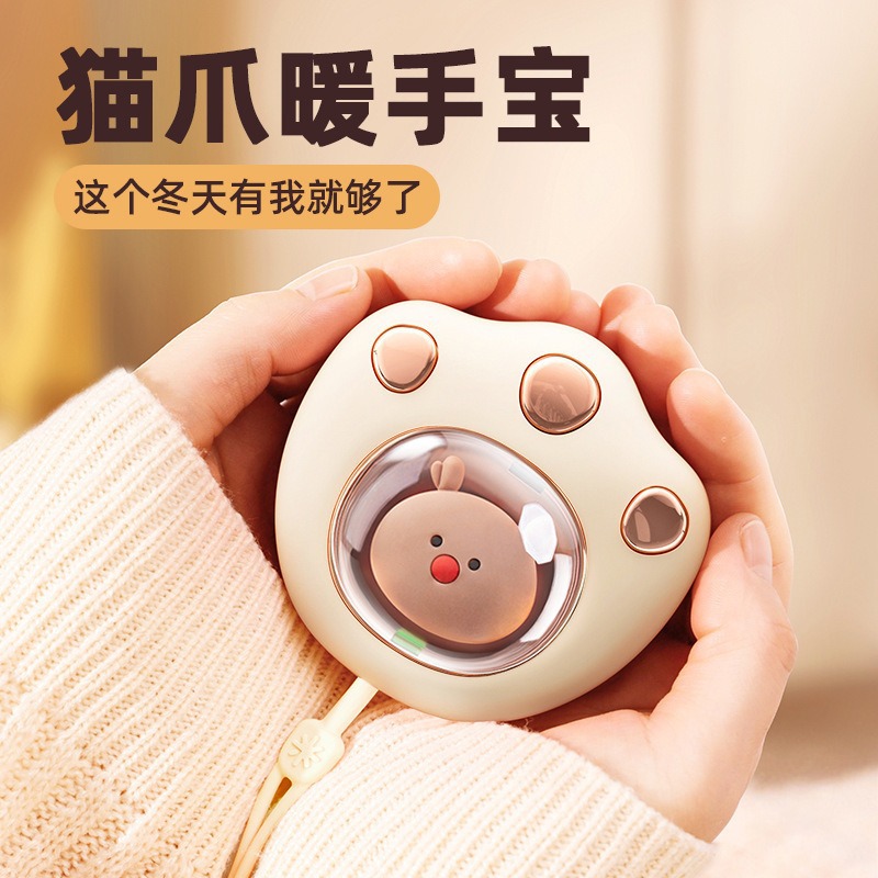 可爱猫爪USB萌宠便携式迷你暖手宝充电防爆随身暖宝宝秋冬神器tk
