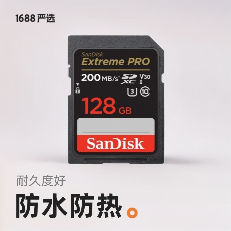 正品SanDisk闪迪U3高速sd内存卡数码单反相机128g256g存储卡