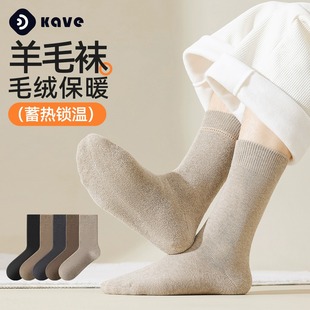 羊毛袜子男女款 灰色中筒袜加厚保暖羊绒棉袜复古长筒袜加绒 秋冬季