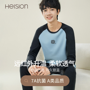 秋冬 学生保暖内衣线衣男大童打底衫 青少年抗菌秋衣秋裤 套装