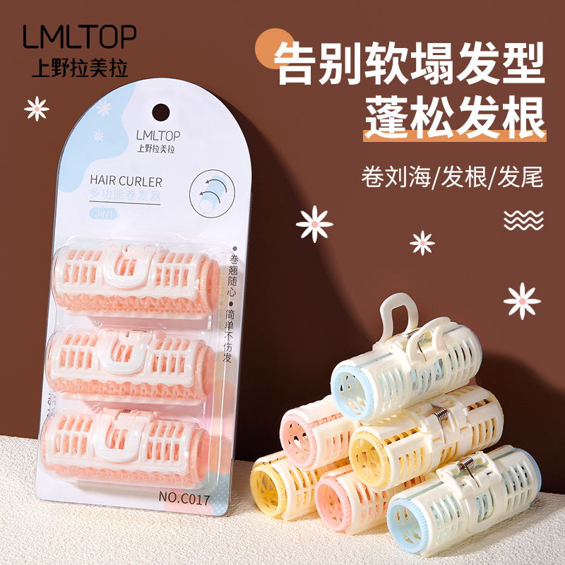 LMLTOP多功能卷发器3个装空气刘海双层塑料卷发筒美发工具严选 家庭/个人清洁工具 卷发球 原图主图