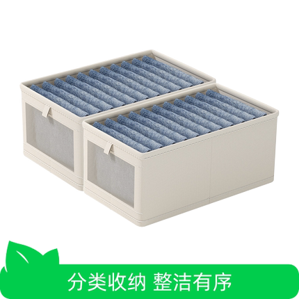 【芭芭农场】收纳盒无纺布卧室衣柜收纳整理储物盒抽屉式收纳筐