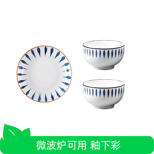 【芭芭农场】日式餐具釉下彩碗盘碟家用景德镇陶瓷饭碗两碗一盘