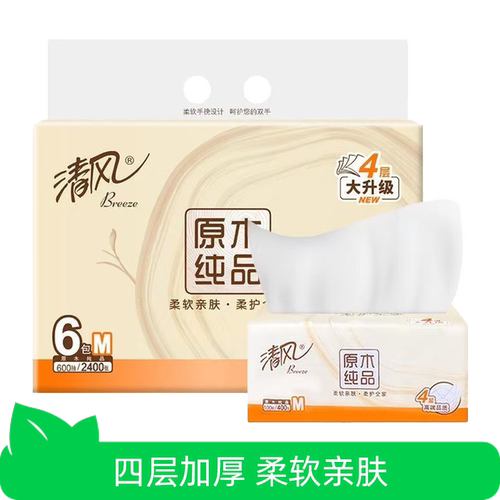 【芭芭农场】清风原木纯品抽纸100抽M码170*142mm*4层/张6包装