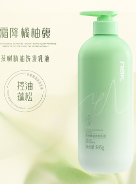 胖东来同款NAK茶树精油洗发水645g L