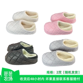 防水棉拖情侣款 2025秋冬季 2双加绒保暖外穿 芭芭农场