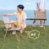 折叠椅卡其色中号圆管1把