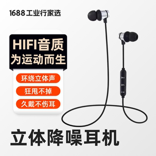 无线蓝牙耳机女生款 2023年新款 可爱高颜值高音质超长续航运动