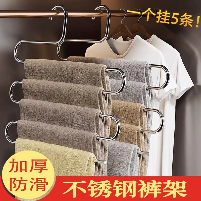 有品良+衣架收纳挂裤子多层不锈钢L