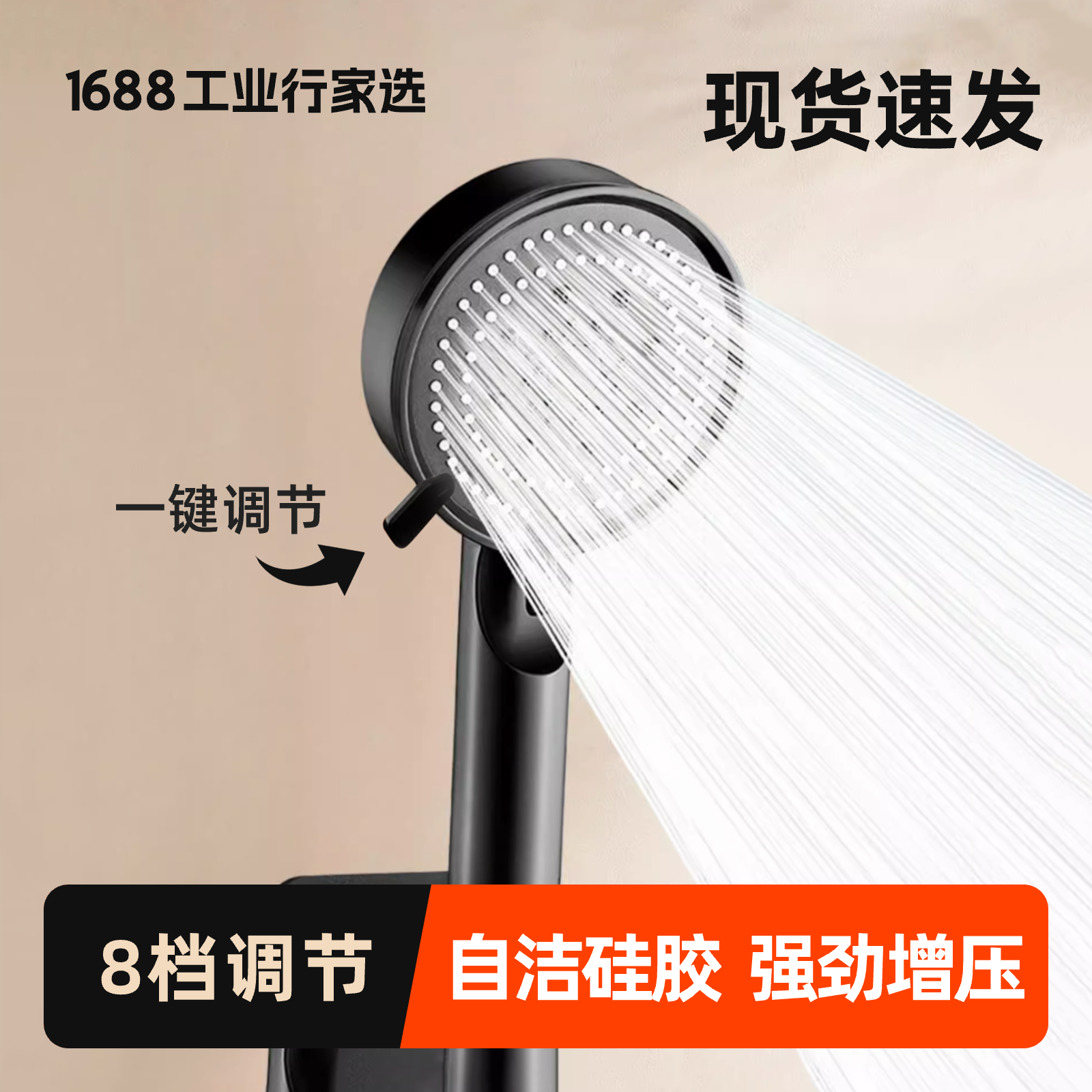 家用淋浴花洒增压卫生间浴室套装喷头花晒沐浴卫浴淋雨洗澡莲蓬头