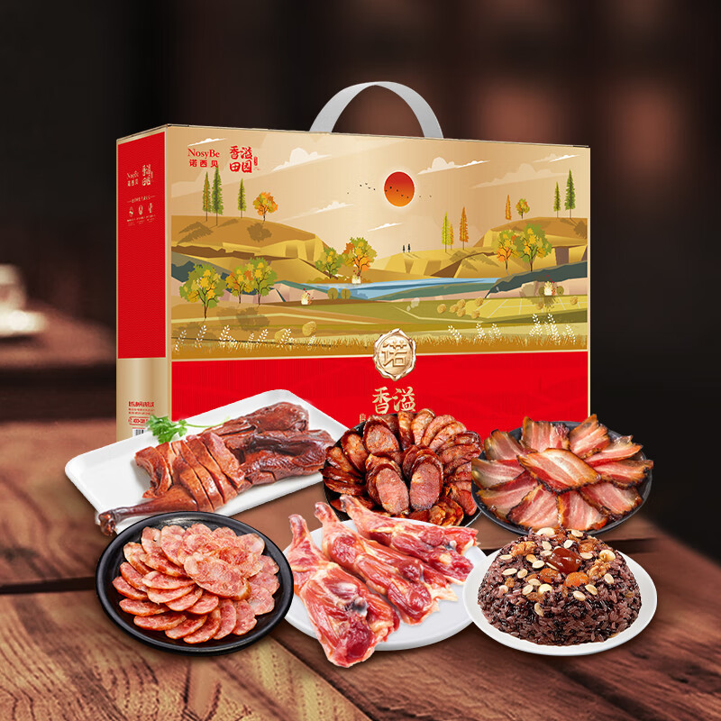 诺西贝腊味礼盒-香溢田园1446gZL