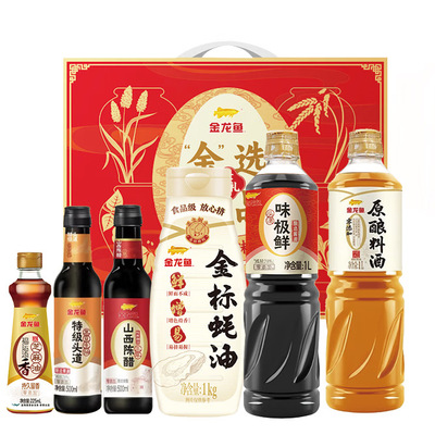 金龙鱼 厨艺必备调味品礼盒 升级礼盒3225ml+1kg HNYC