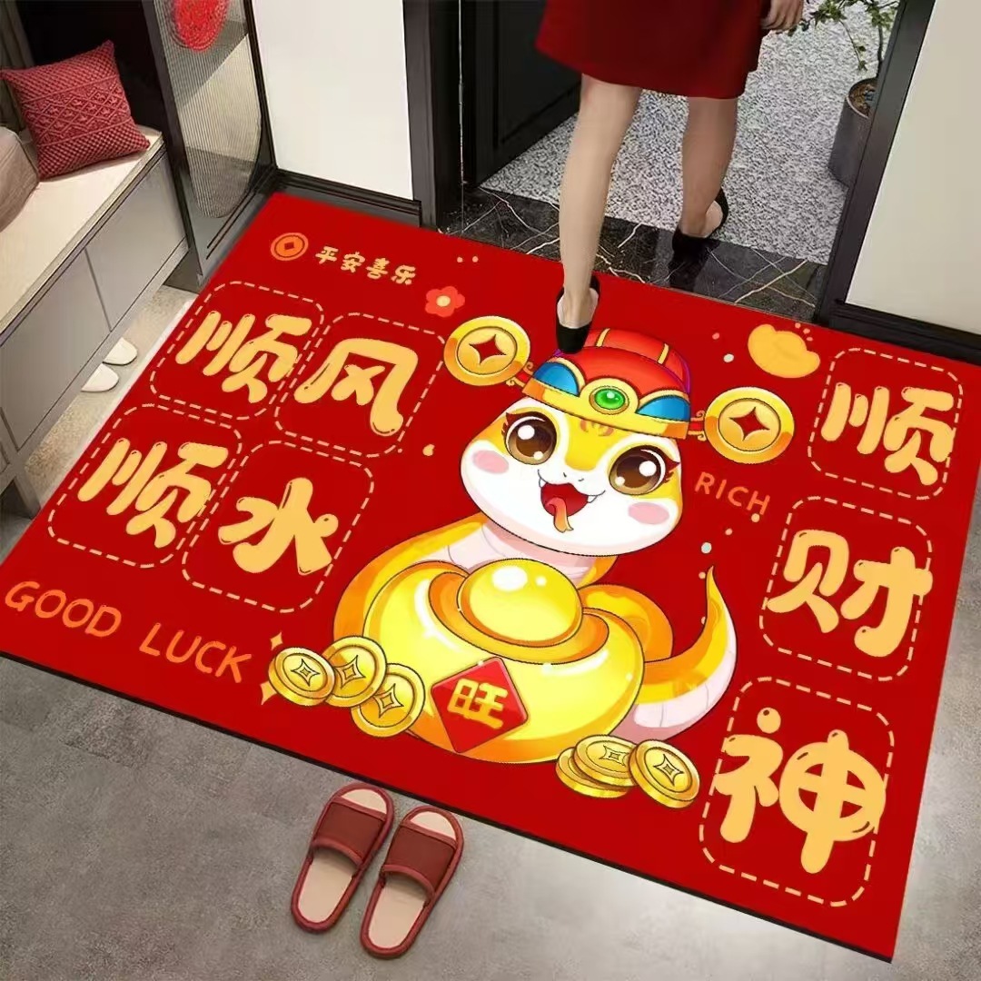 蛇年新年地垫水晶绒印花入户玄关脚垫防滑保险银行开门红礼品地毯