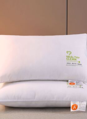 a类安芯枕眠助睡眠单人家用枕头护颈椎中枕650g枕芯