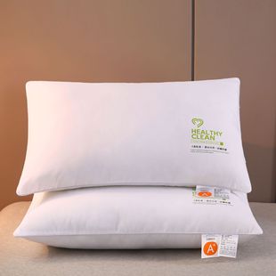 a类安芯枕眠助睡眠单人家用枕头护颈椎中枕650g枕芯