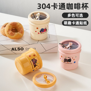 304不锈钢咖啡杯多巴胺马克杯L