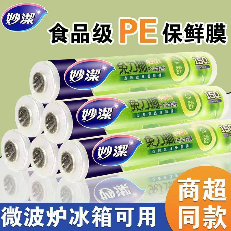 ����25cm����1����40�ס� ����⵶˺���ʽ����Ĥ��L