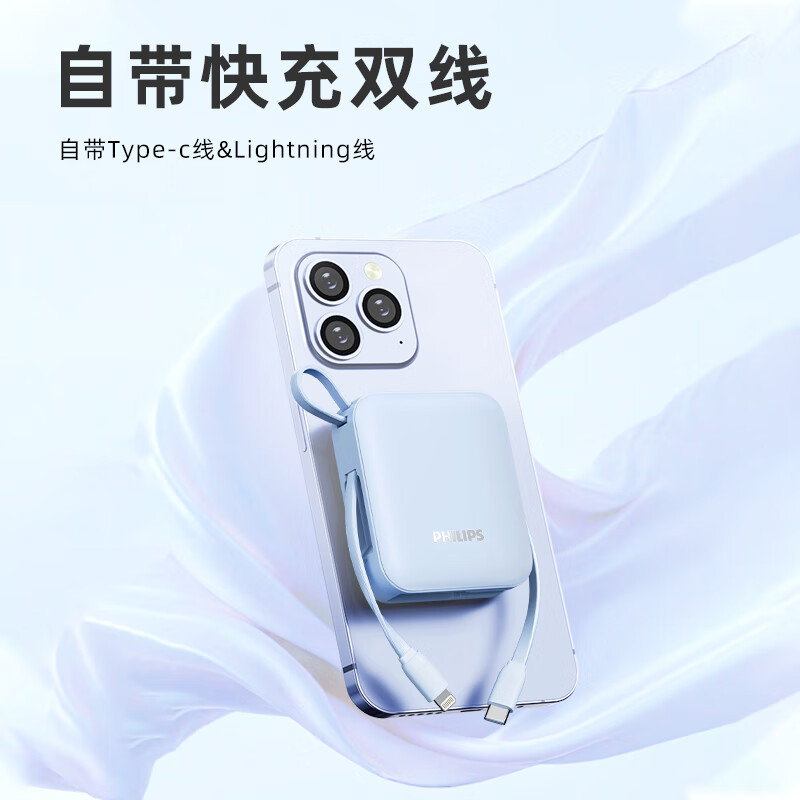 移动电源充电宝可上飞机1w毫安L