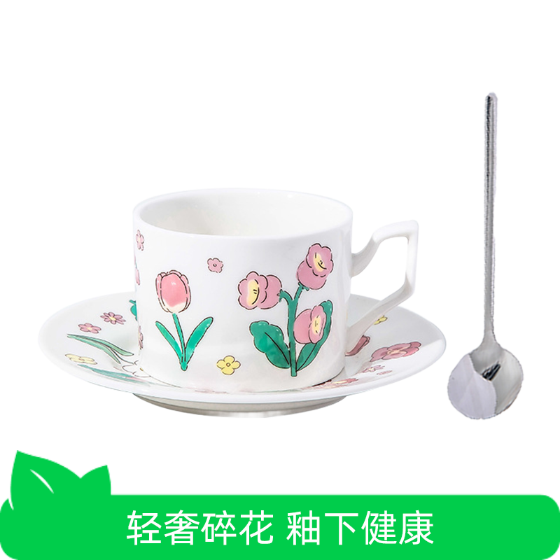 【芭芭农场】北欧陶瓷咖啡杯碟套装小清新家用牛奶喝水杯子办公室